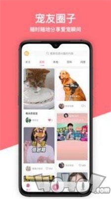 偶小伴