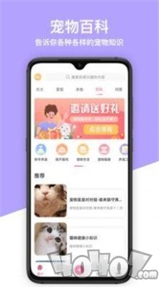 偶小伴