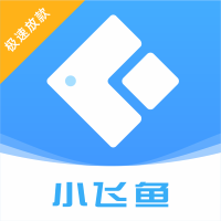 小飞鱼借款