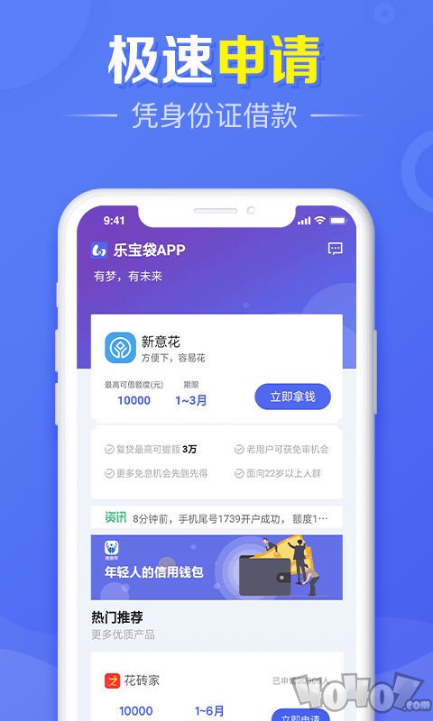 乐宝袋