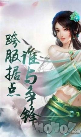 无双剑侠录
