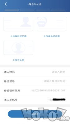 小雨点商贷