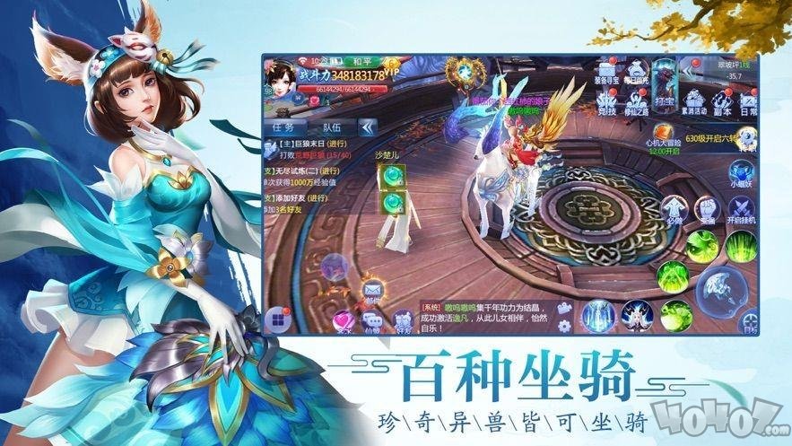 剑心仙诀