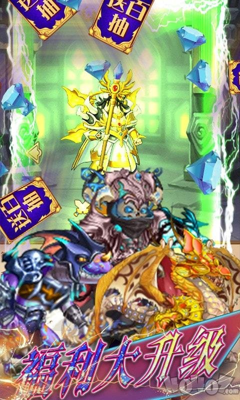 勇者斗斗龙