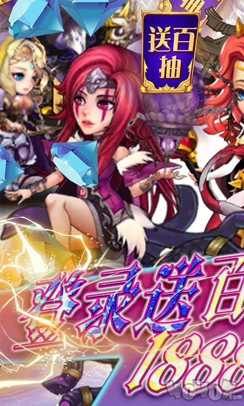 勇者斗斗龙