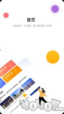 南昌城市大脑