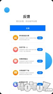 南昌城市大脑