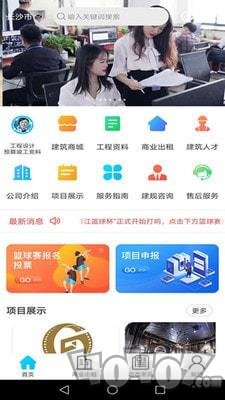 博江设计