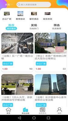 博江设计截图
