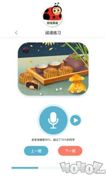双线英语