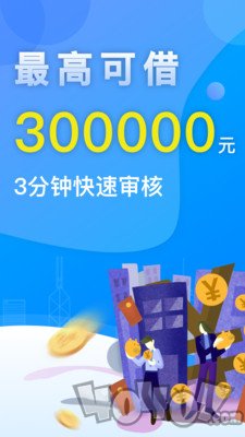 热狗贷款