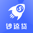 钞速贷