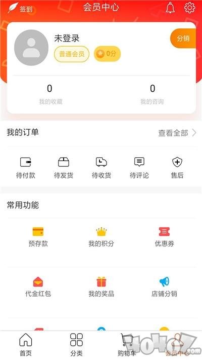 吃货用品
