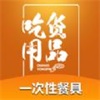 吃货用品