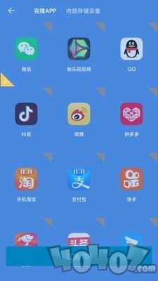 哪吒多开分身