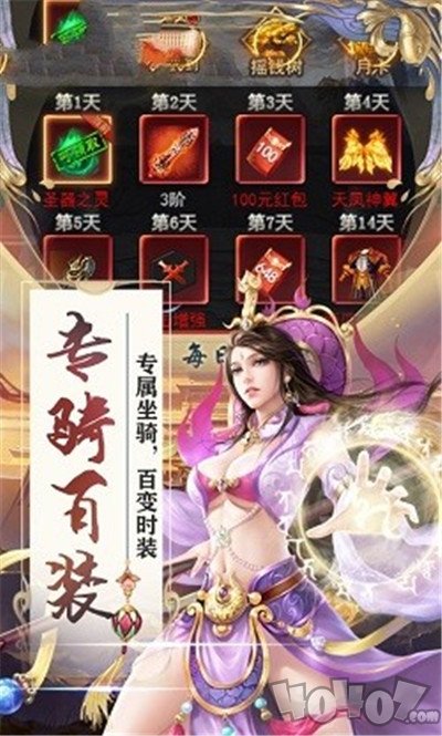 武道神尊之仙域