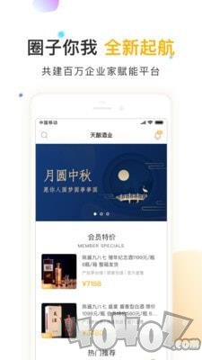 圈子你我