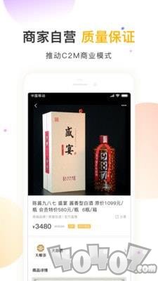 圈子你我