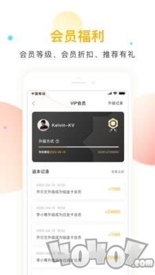 圈子你我