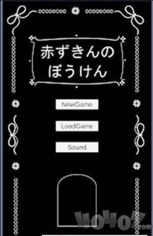 小红帽的冒险最新版
