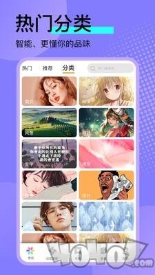 壁纸推荐大全