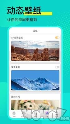 壁纸推荐大全