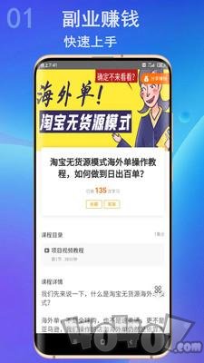 壹创网