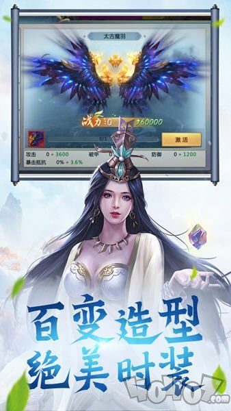 我地藏特牛