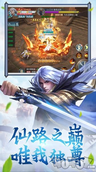 我地藏特牛