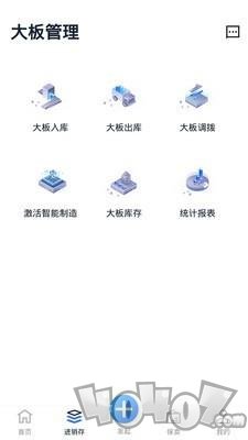 大板仓库