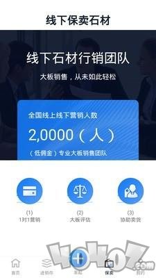 大板仓库