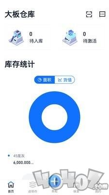 大板仓库