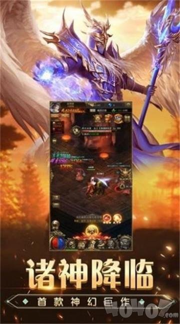 大盛微变单职业