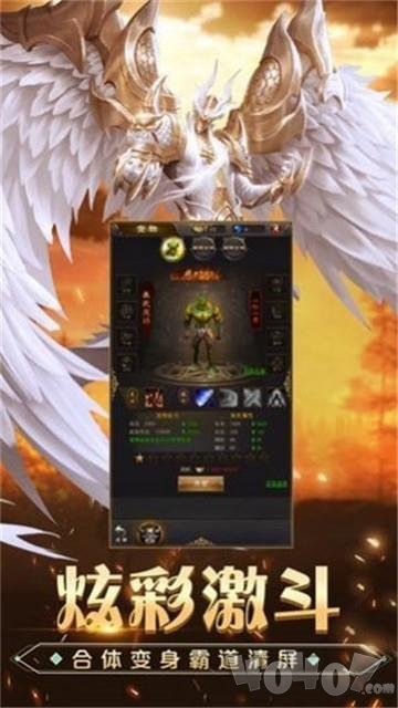 大盛微变单职业