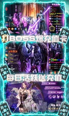 奇迹远征