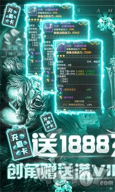 奇迹远征