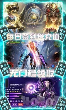 奇迹远征