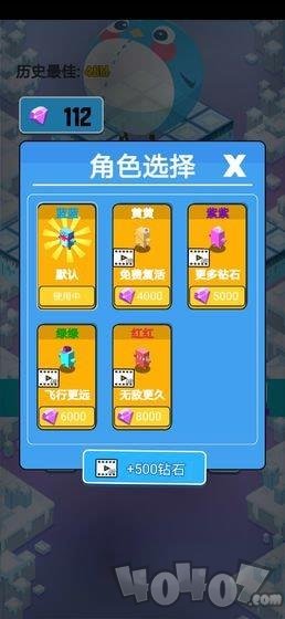 奔跑吧小鹅