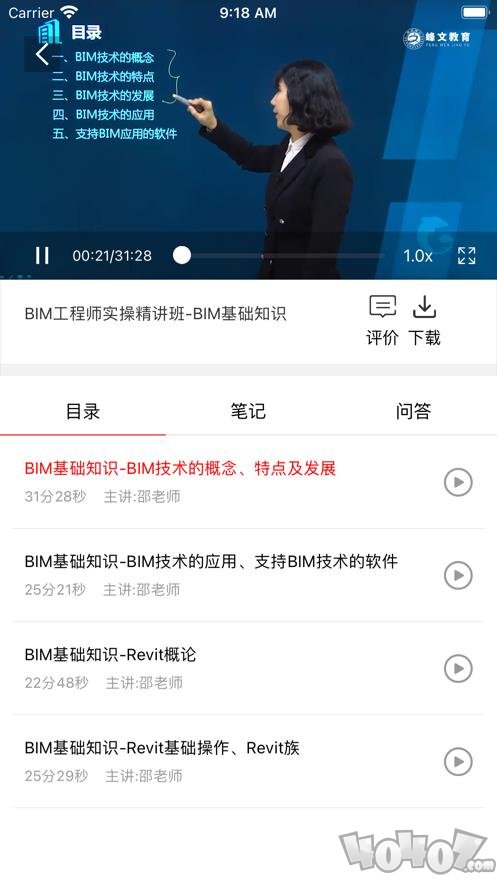 峰文培训