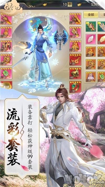 帝座八荒