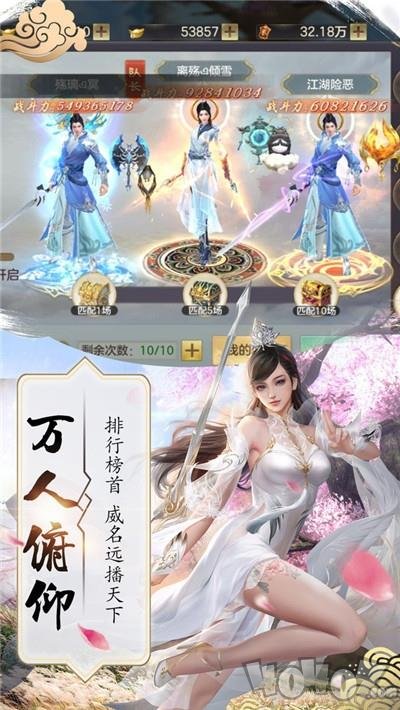 帝座八荒