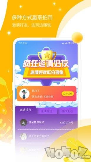 快砍