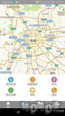 悦安康