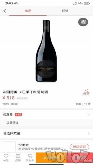 悦美会