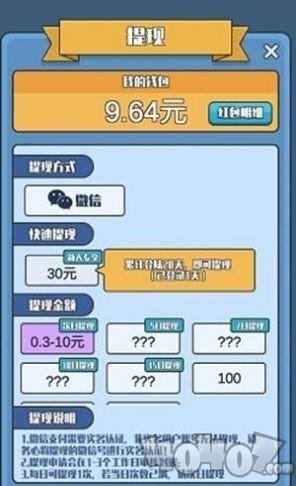 我不是弓箭手
