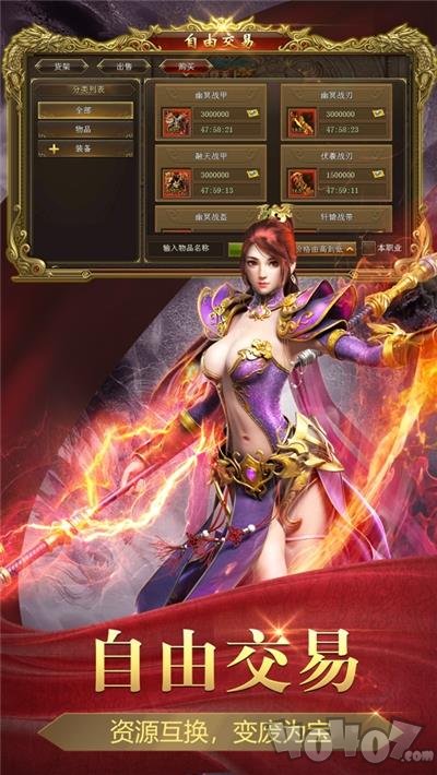 战剑诛天单职业