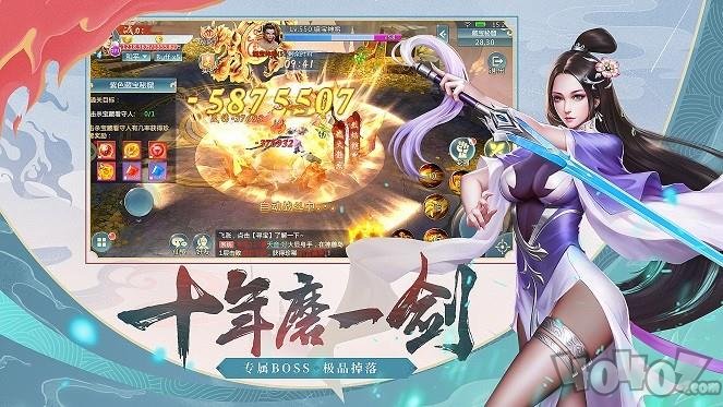战剑重铸