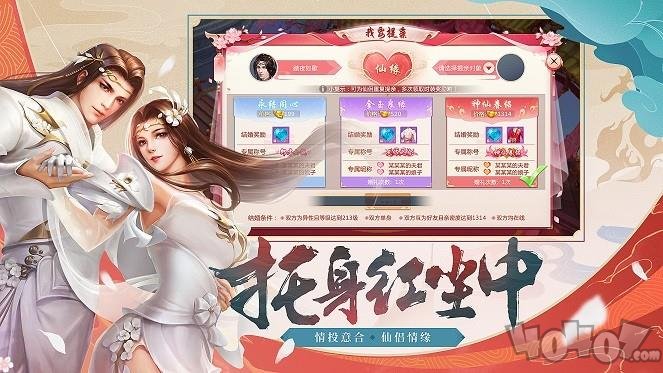 战剑重铸