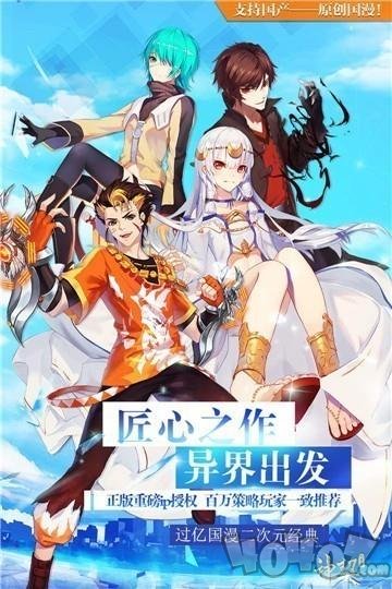 抖音疾风幻境
