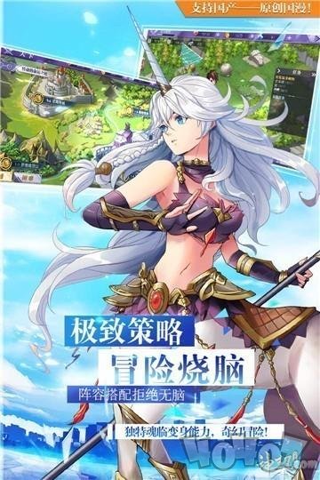 抖音疾风幻境